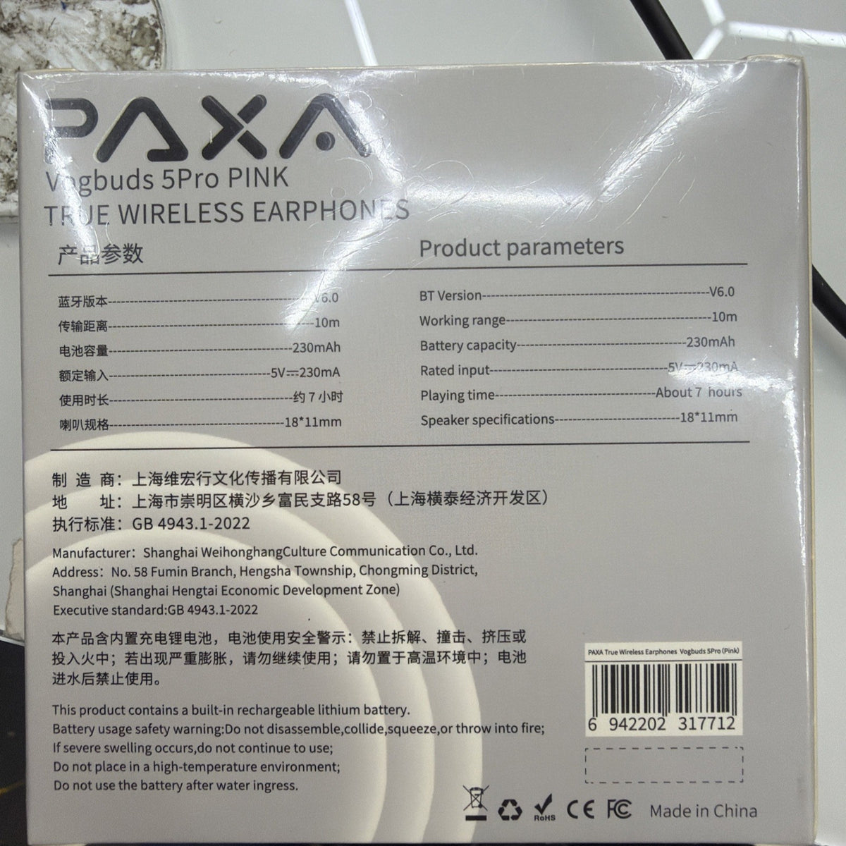 PAXA Vogbuds5 Pro Noise Reduction, Comfort Fit