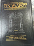 SCHOTTENSTEIN EDITION EIN YAAKOV: MAKKOS/SHEVUOS/EDUYOS/AVODAH ZARAH/HORAYOSTHE 