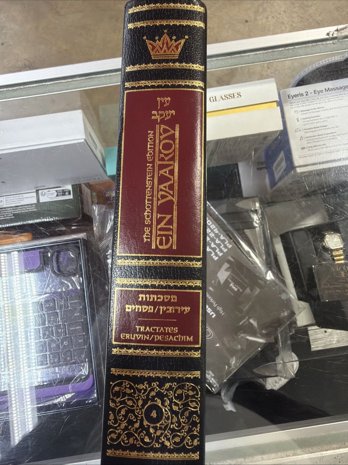 SCHOTTENSTEIN EDITION EIN YAAKOV: MAKKOS/SHEVUOS/EDUYOS/AVODAH ZARAH/HORAYOSTHE 